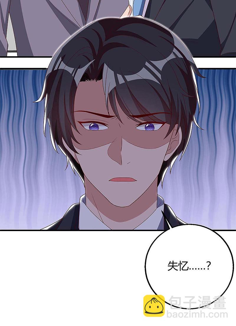第139话 遗传19