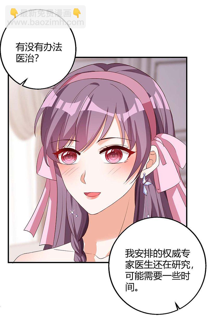 第139话 遗传20