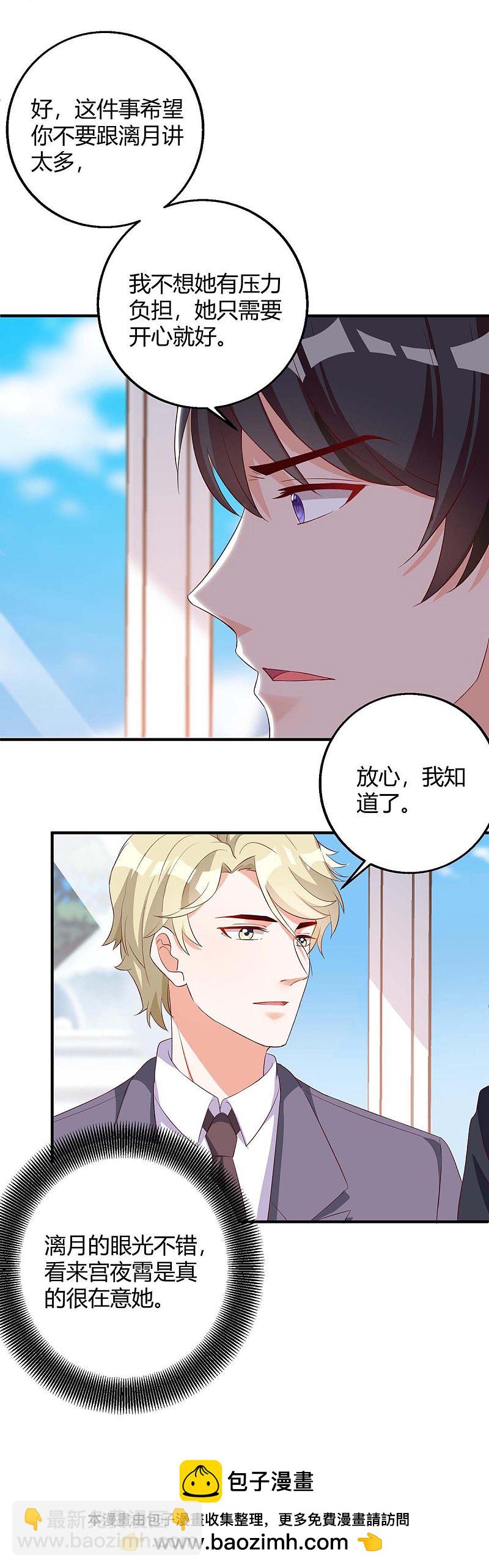 第139话 遗传21
