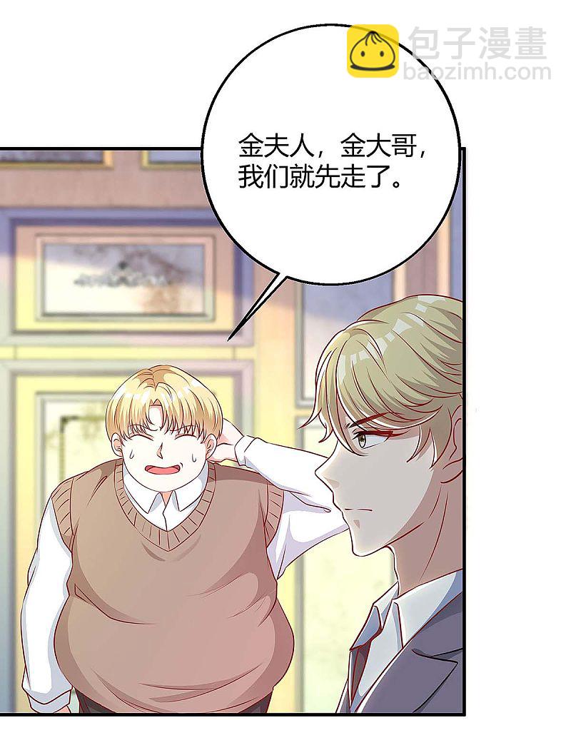 第139话 遗传3