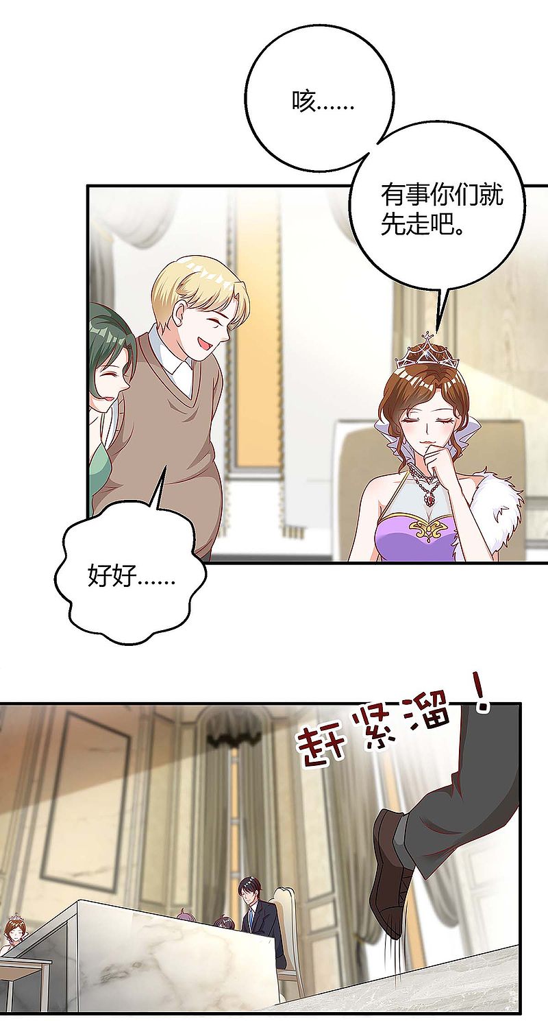 第139话 遗传4