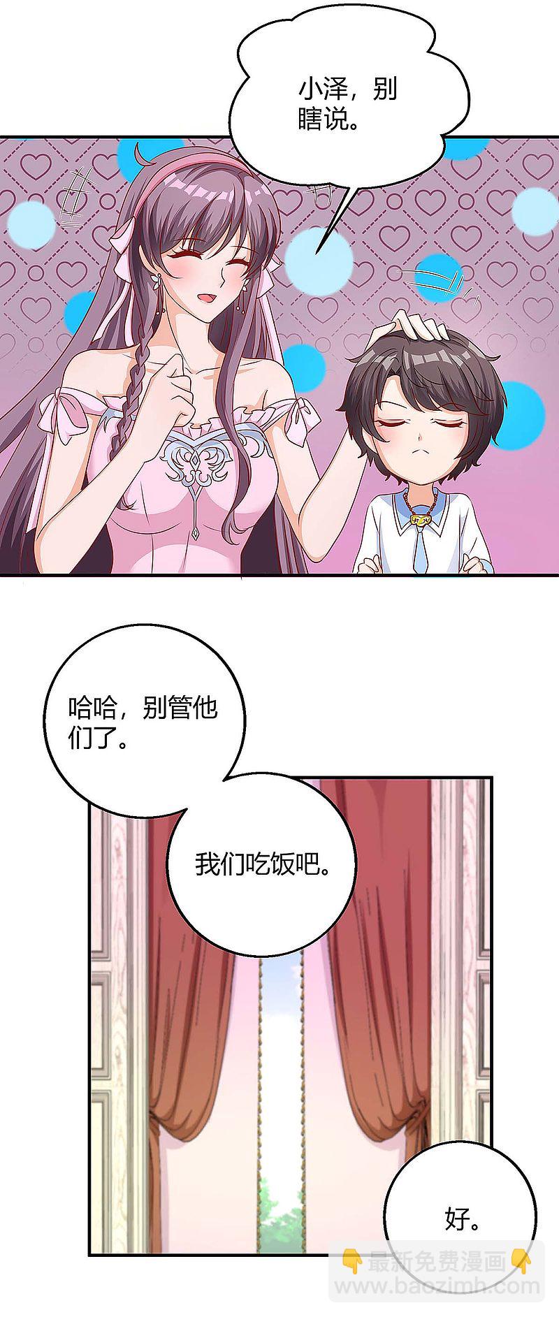 第139话 遗传6
