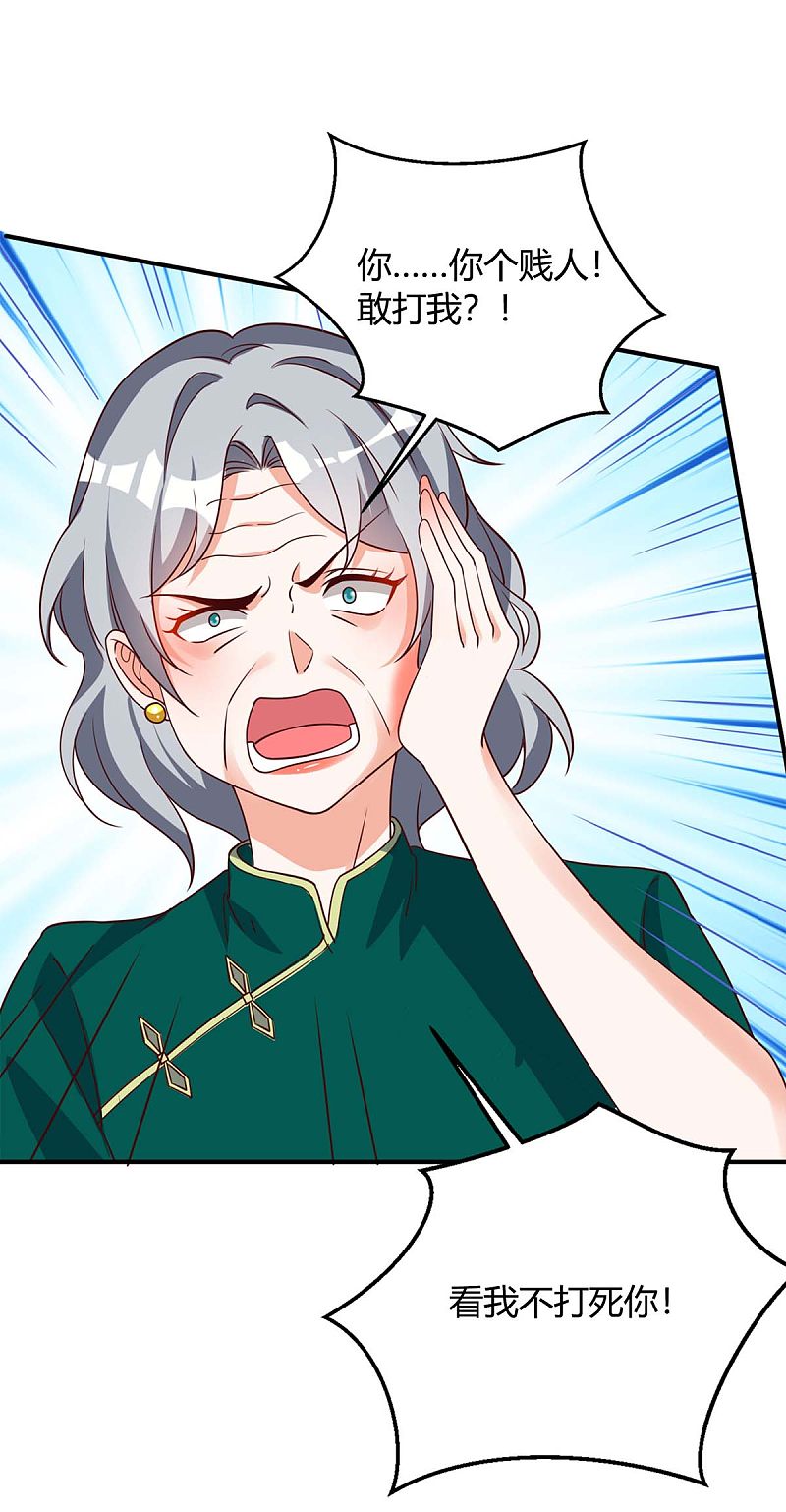 第141话 公主的女儿0