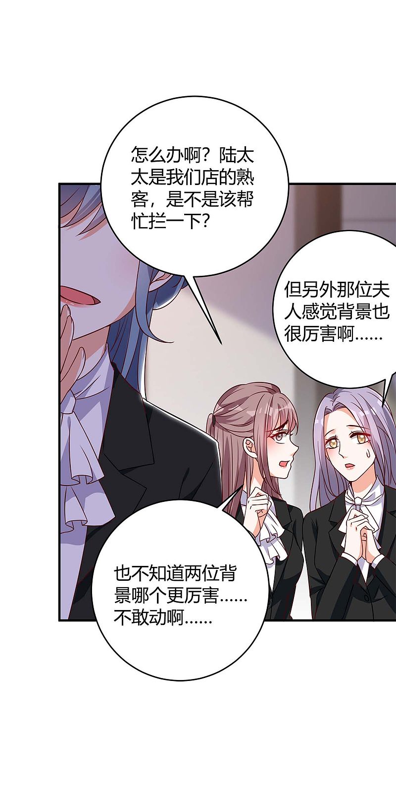 第141话 公主的女儿13