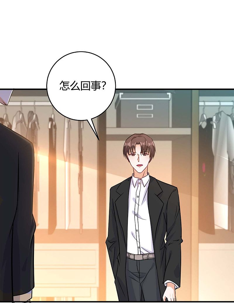 第141话 公主的女儿14