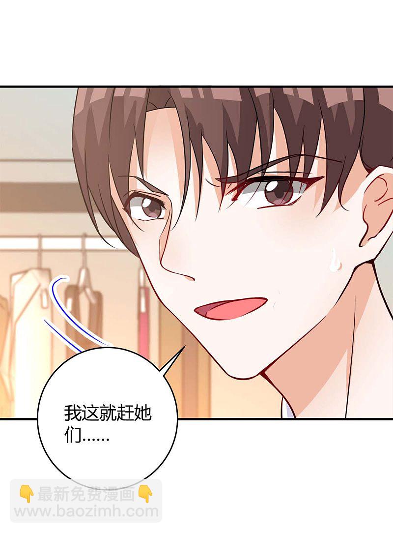 第141话 公主的女儿16