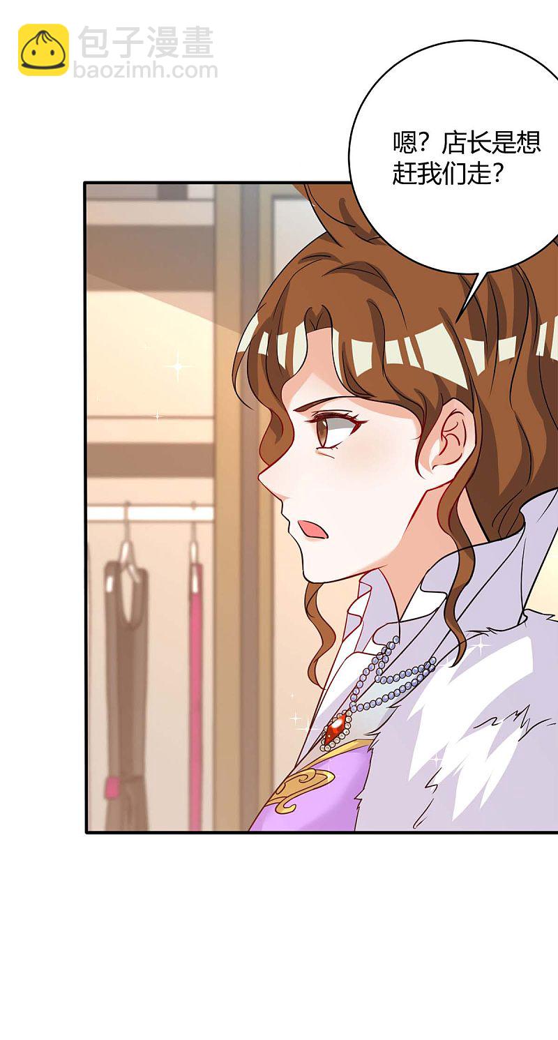 第141话 公主的女儿18