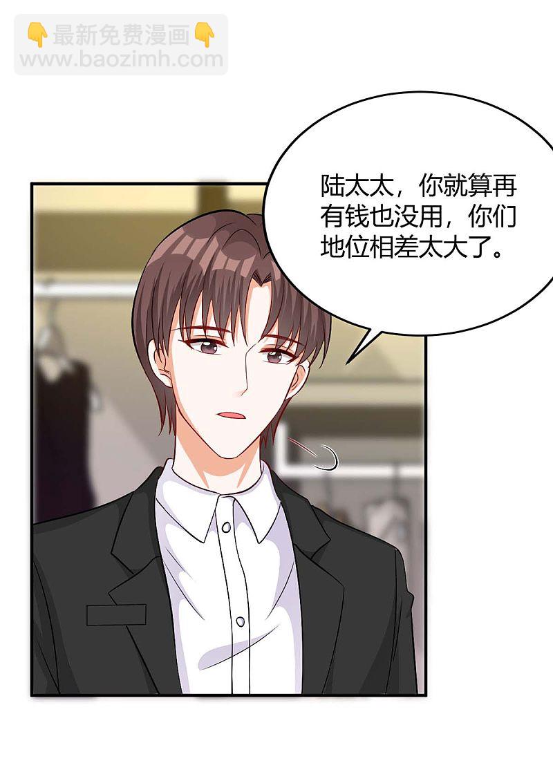 第141话 公主的女儿23