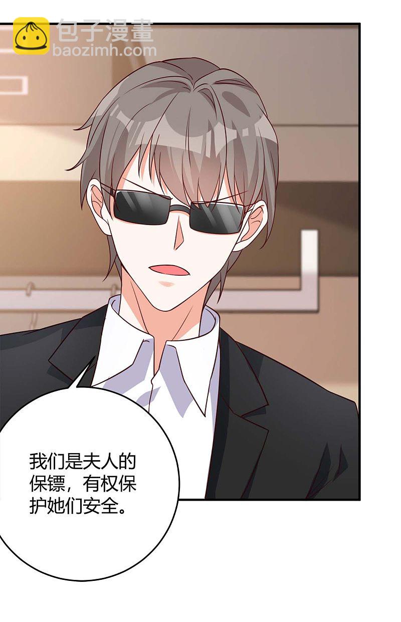 第141话 公主的女儿3