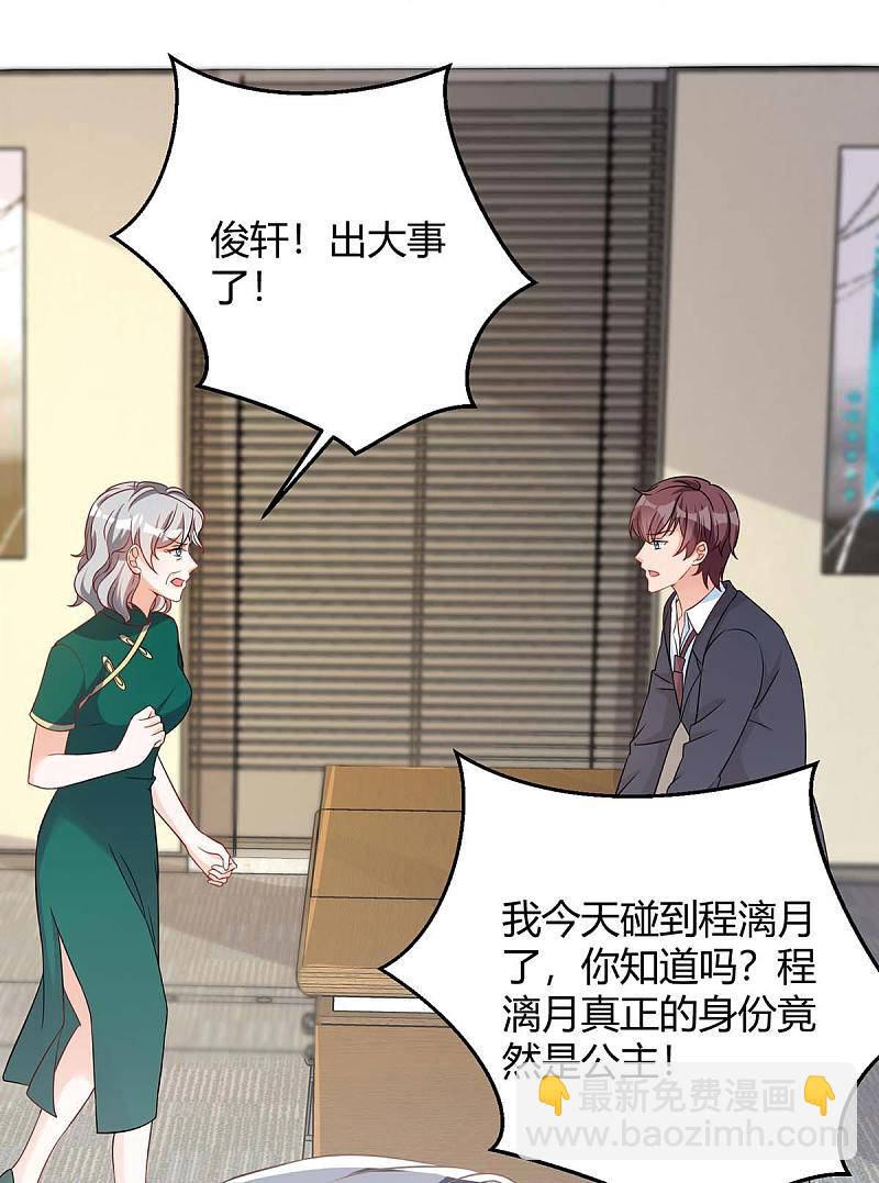 第142话 我爱你12