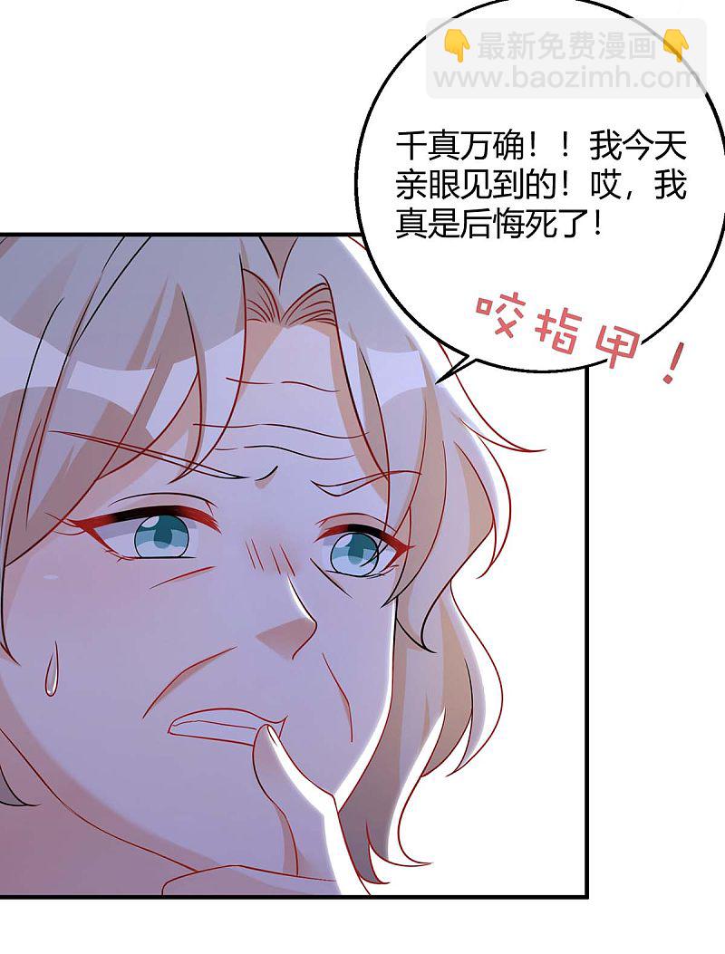第142话 我爱你14
