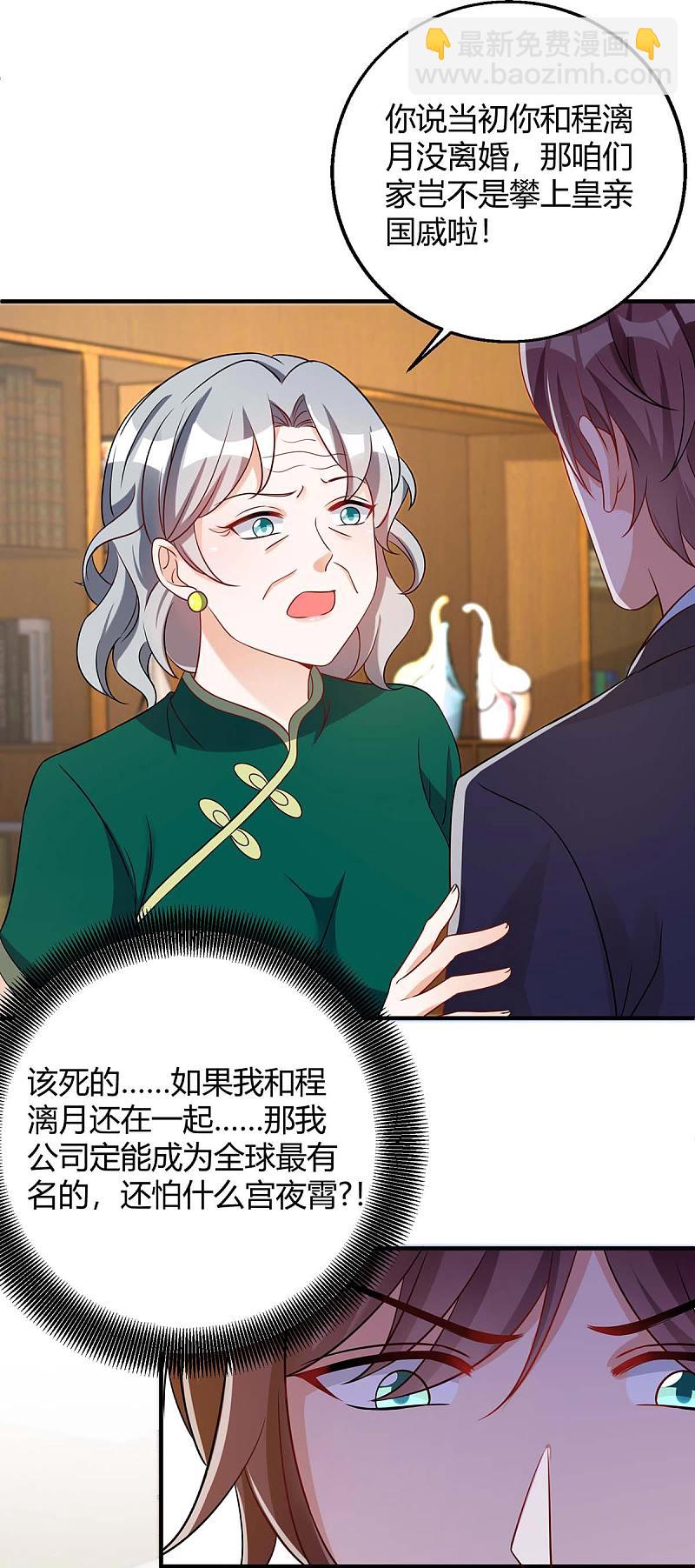第142话 我爱你15