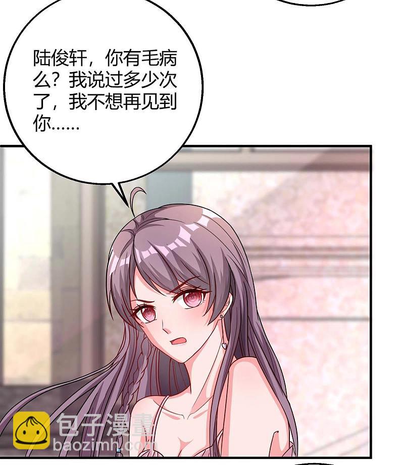 第142话 我爱你22