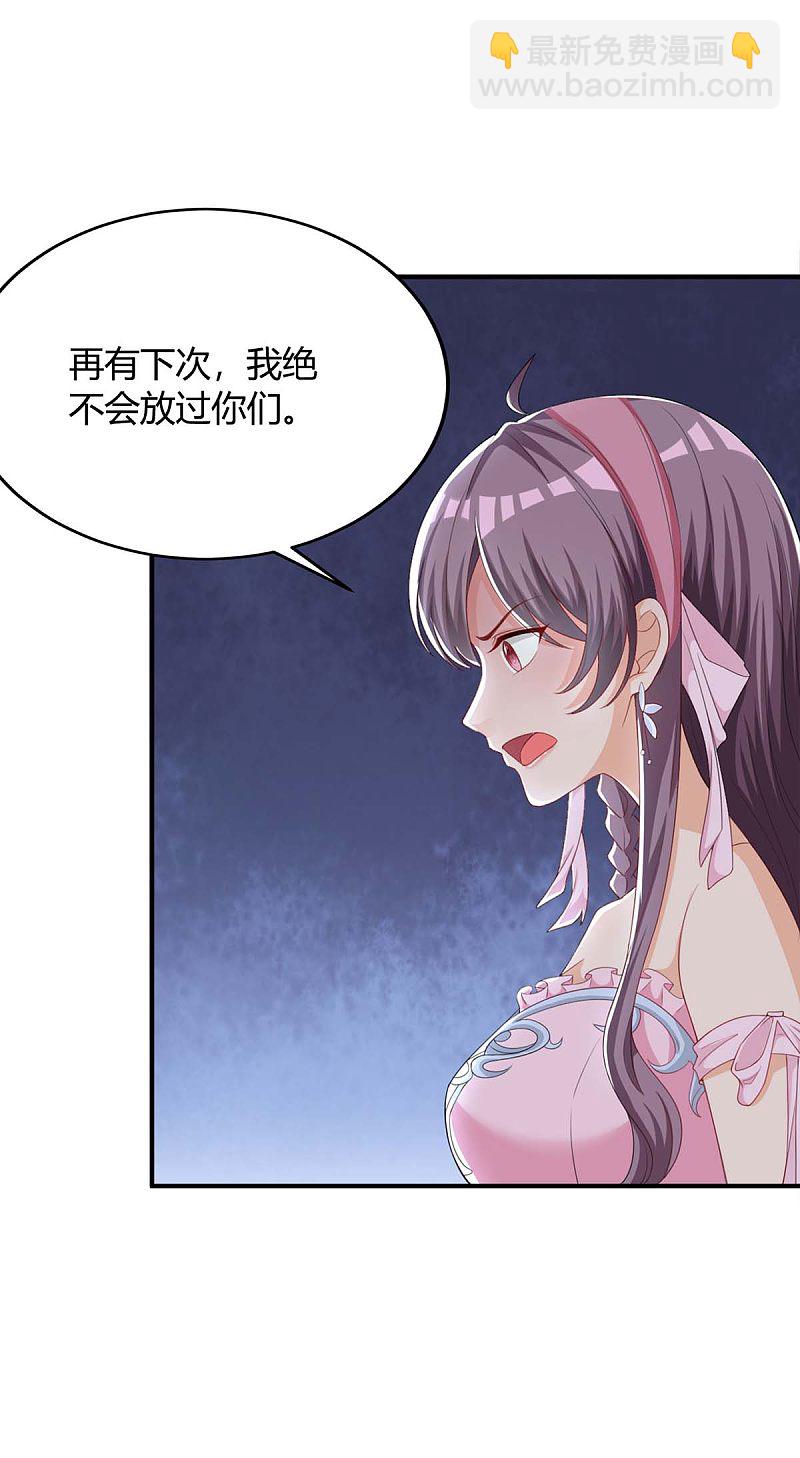 第142话 我爱你3