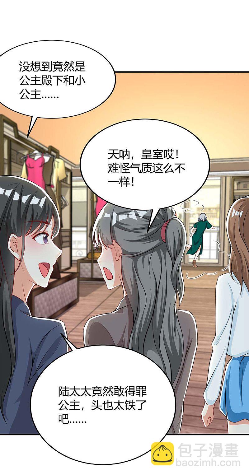第142话 我爱你5