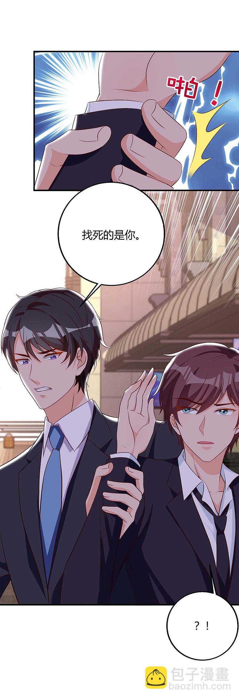 第143话 我错了11