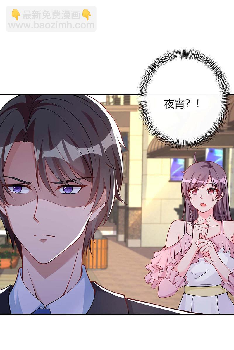 第143话 我错了14