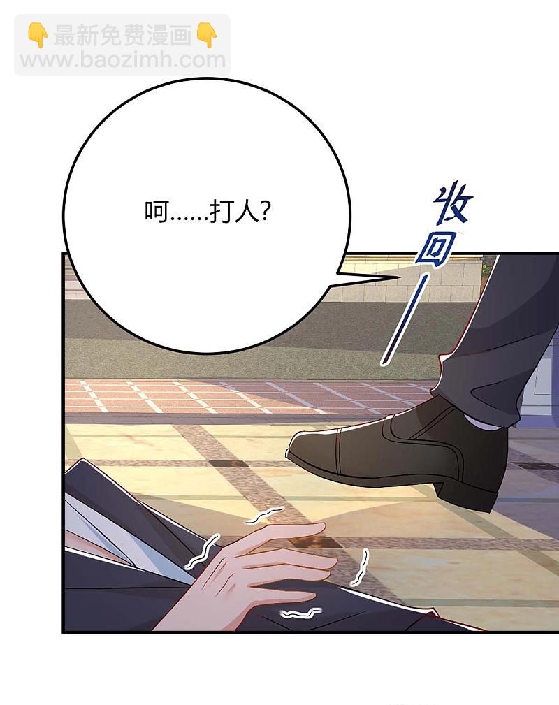 第143话 我错了17
