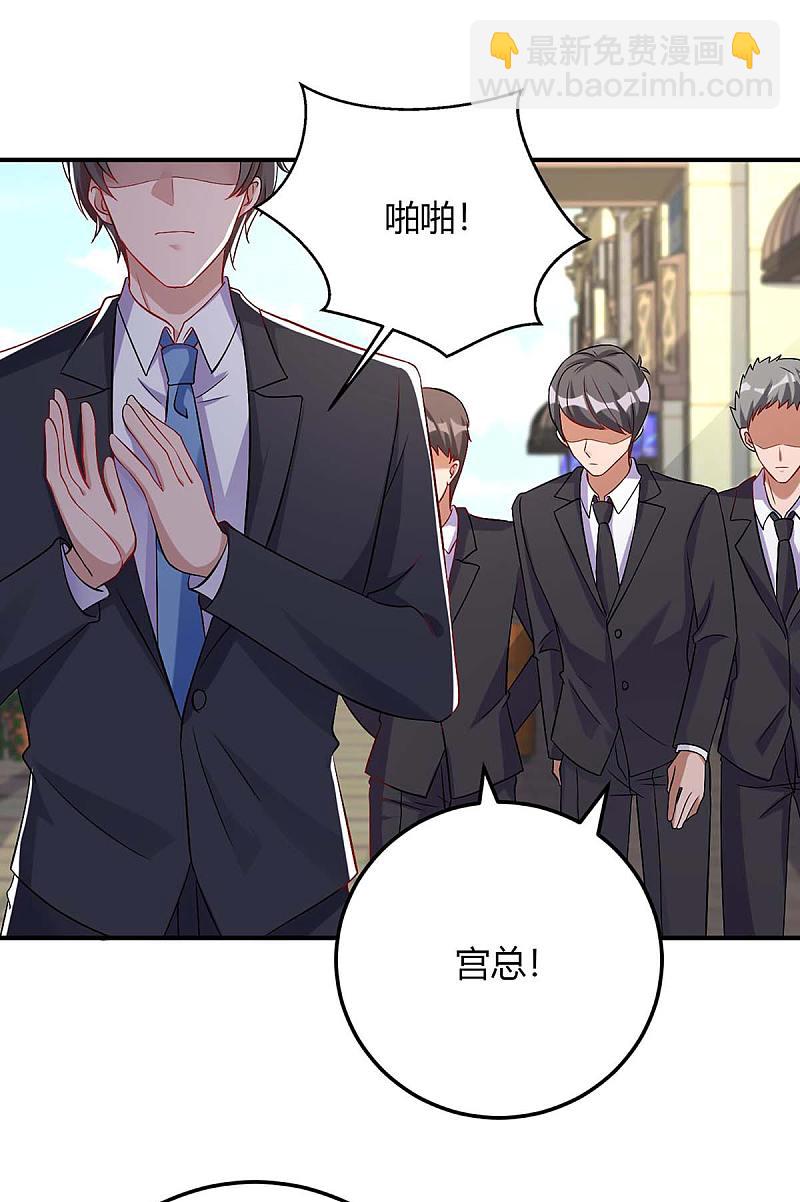 第143话 我错了20