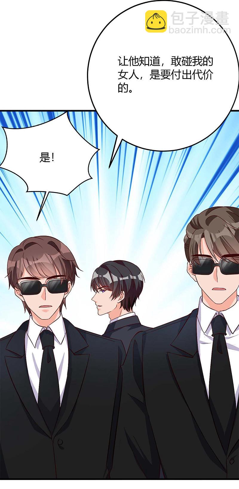 第143话 我错了23