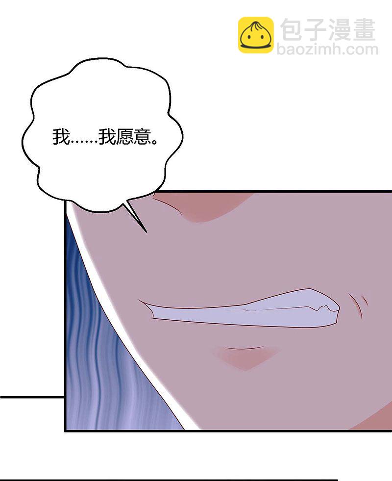 第143话 我错了3