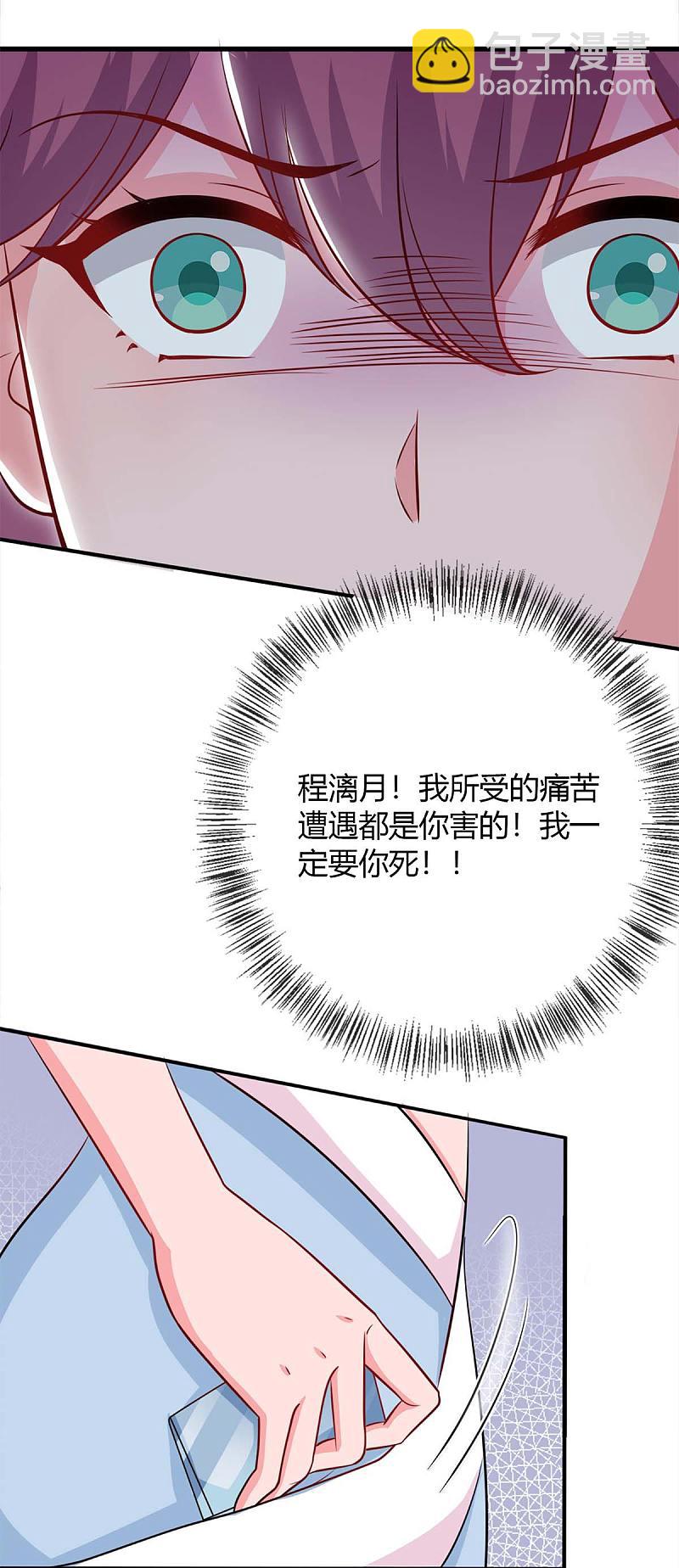 第144话 绑架11