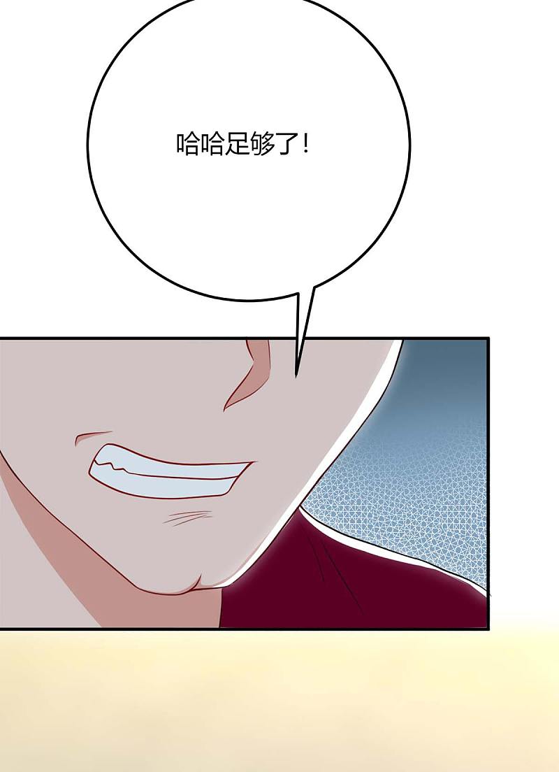 第144话 绑架19