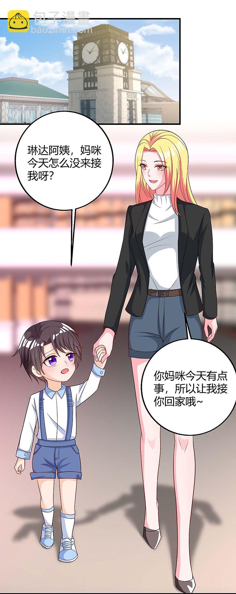 第144话 绑架21