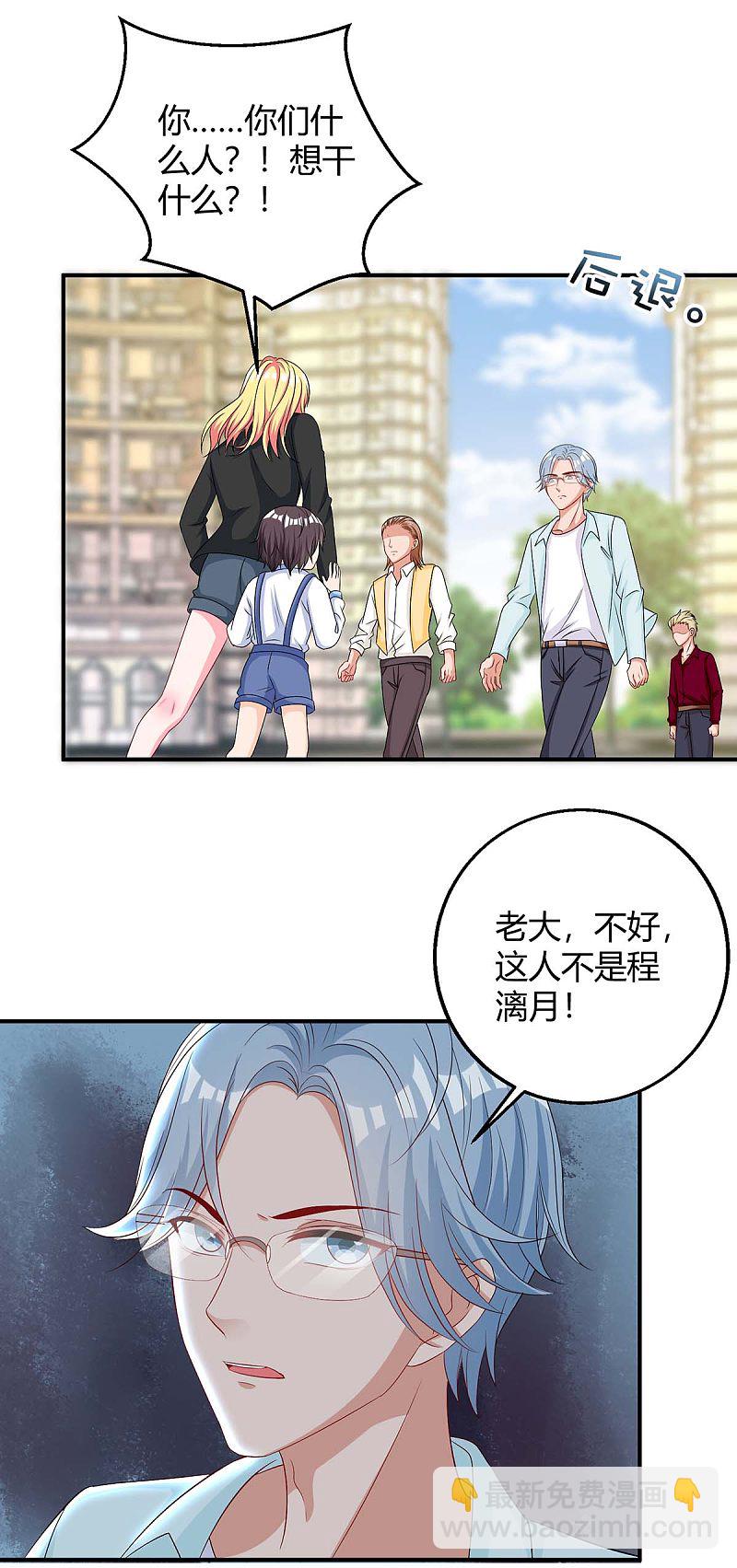 第144话 绑架24