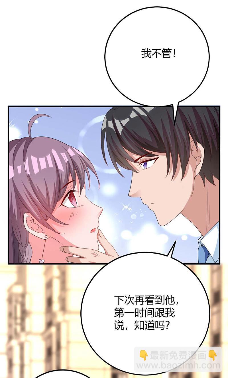 第144话 绑架6