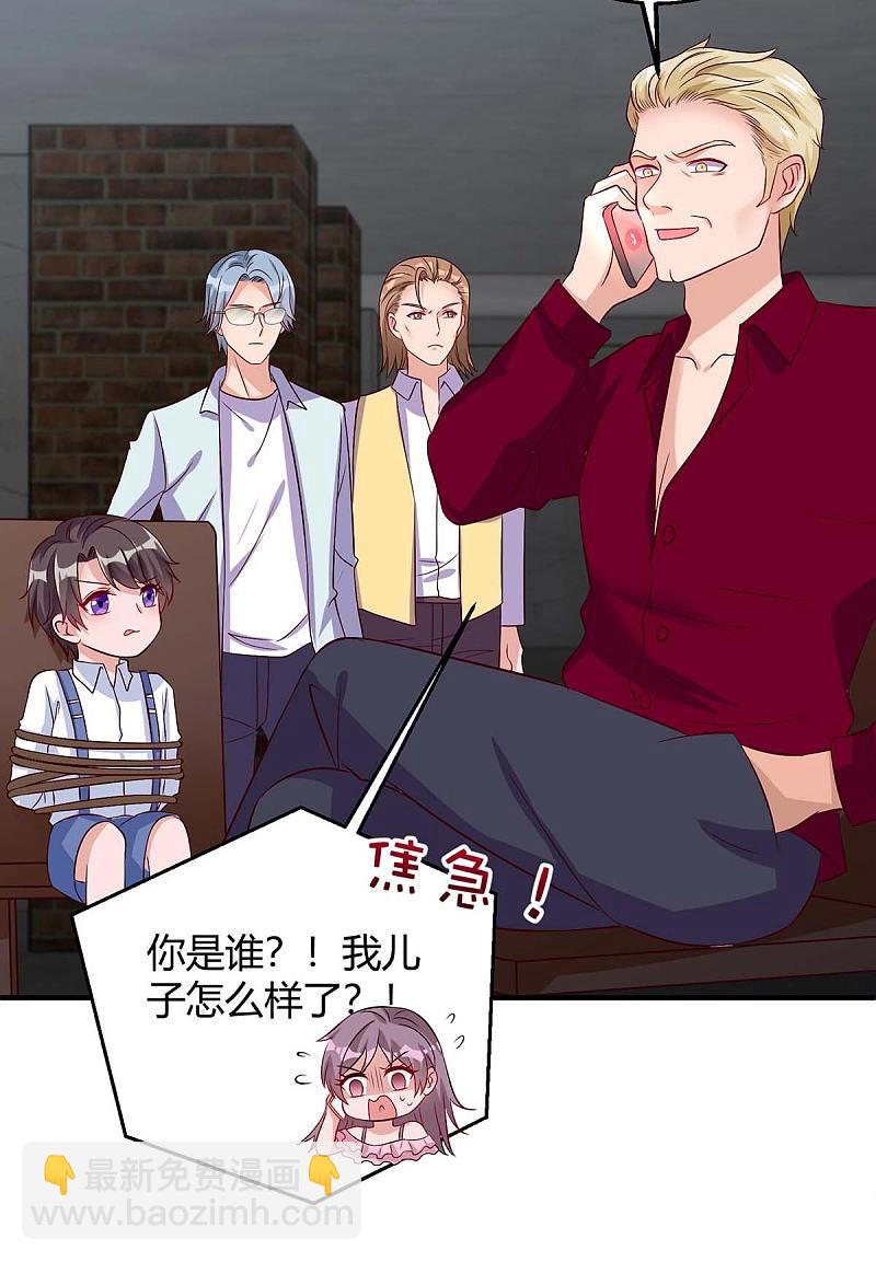 第145话 坏女人7