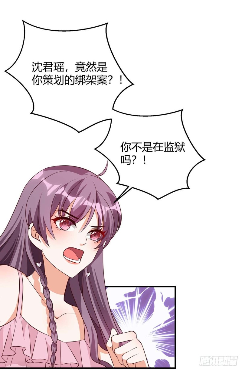 第146话 求你了12