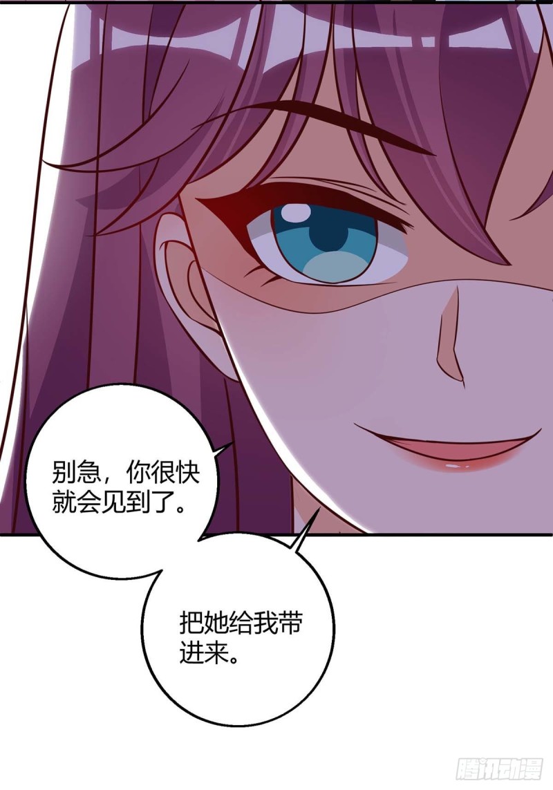 第146话 求你了15