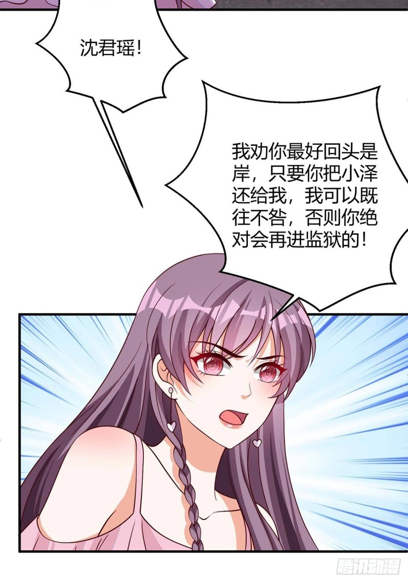 第146话 求你了18