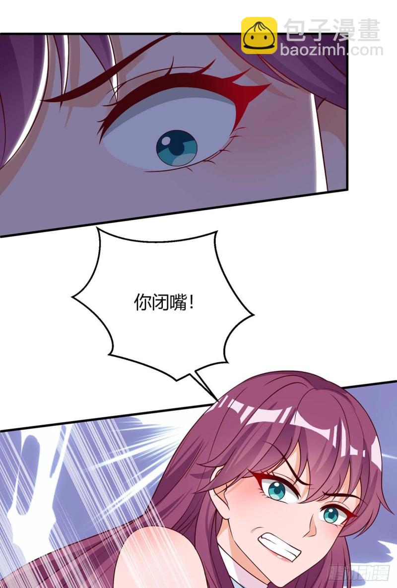 第146话 求你了19
