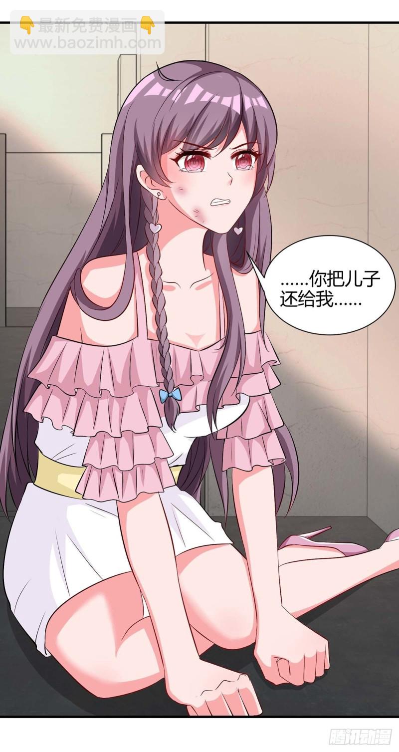 第146话 求你了22
