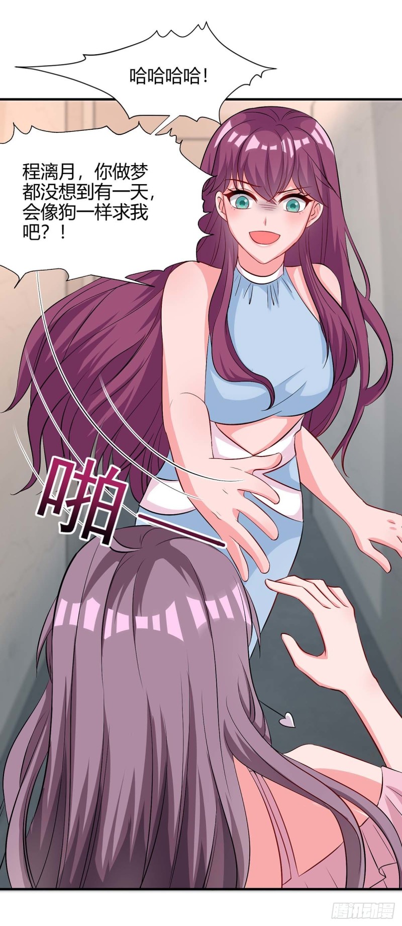 第146话 求你了24