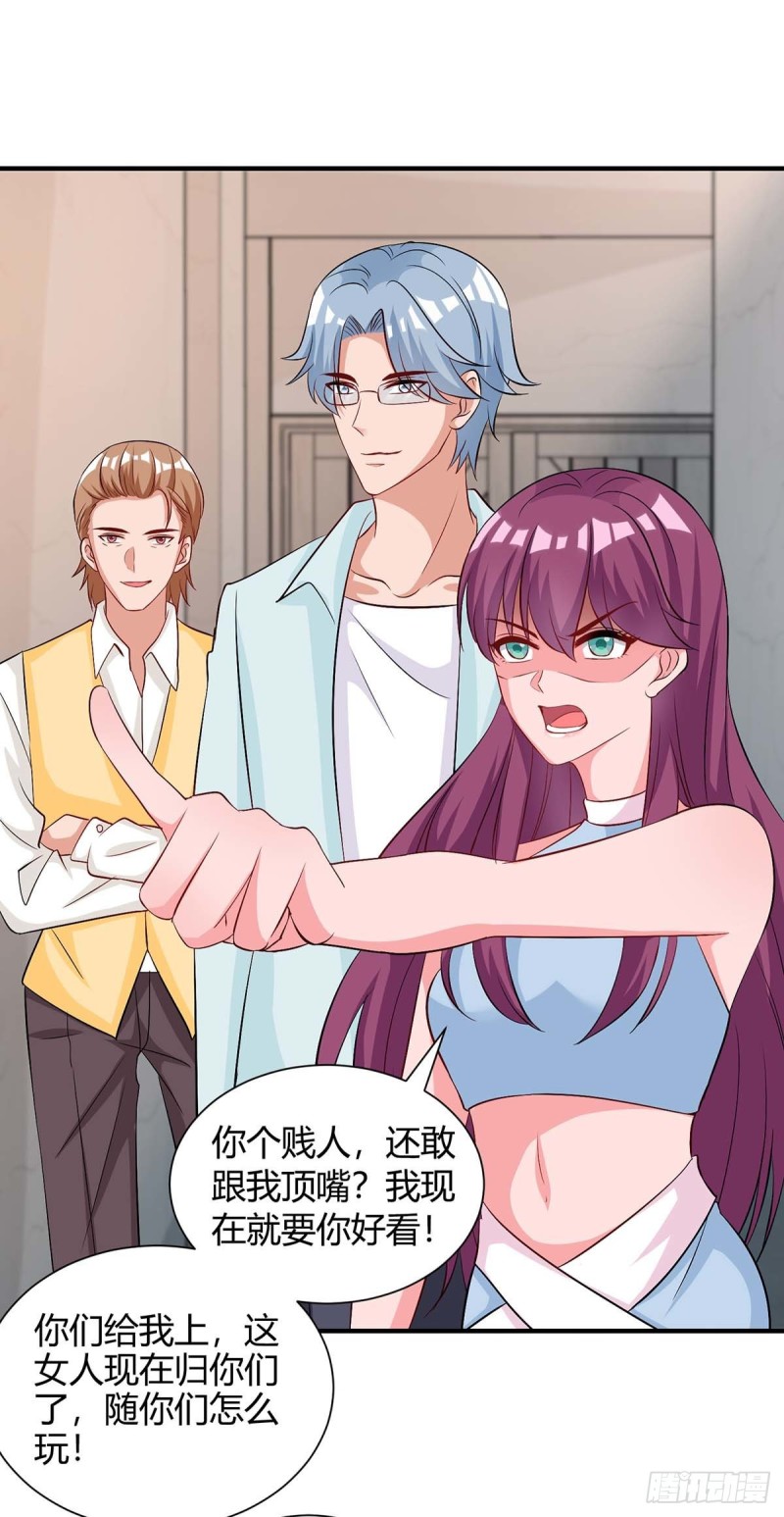 第146话 求你了28