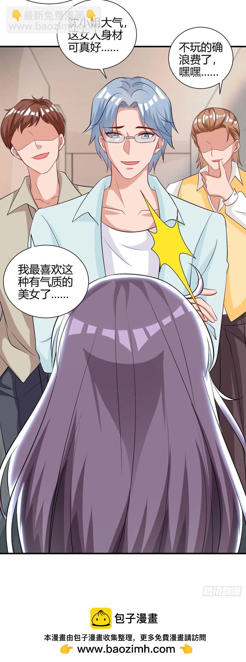 第146话 求你了29