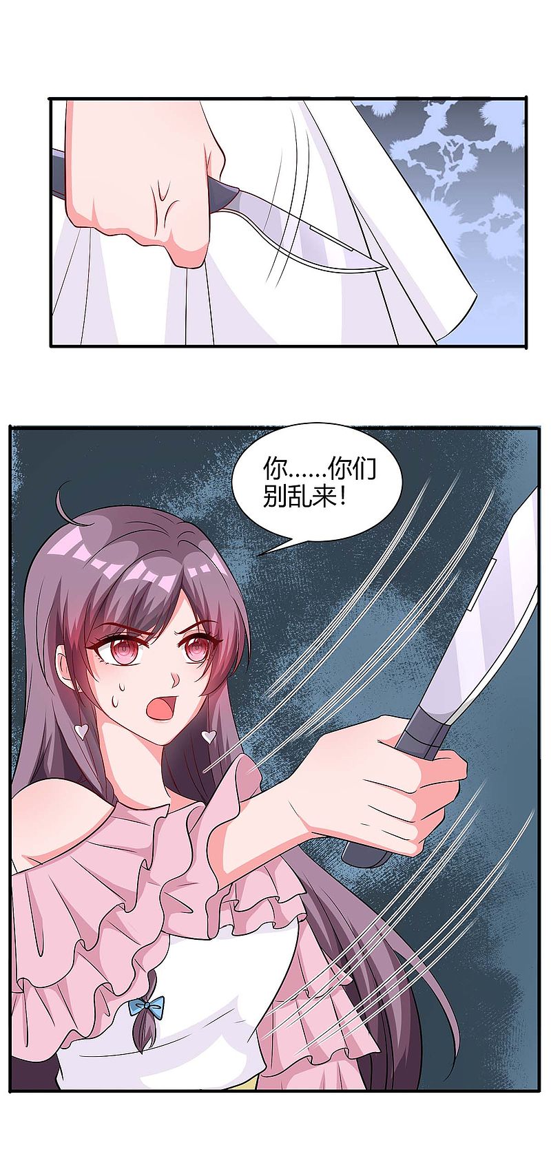 第147话 等着我0