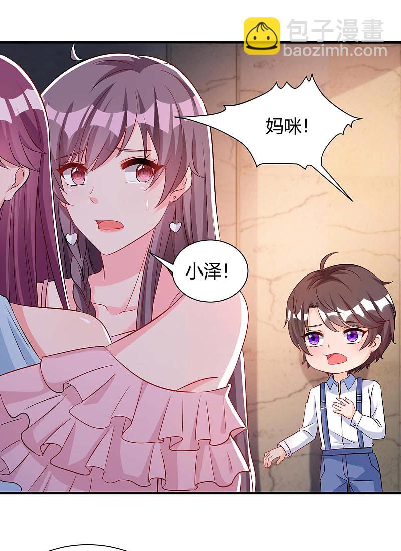 第147话 等着我11