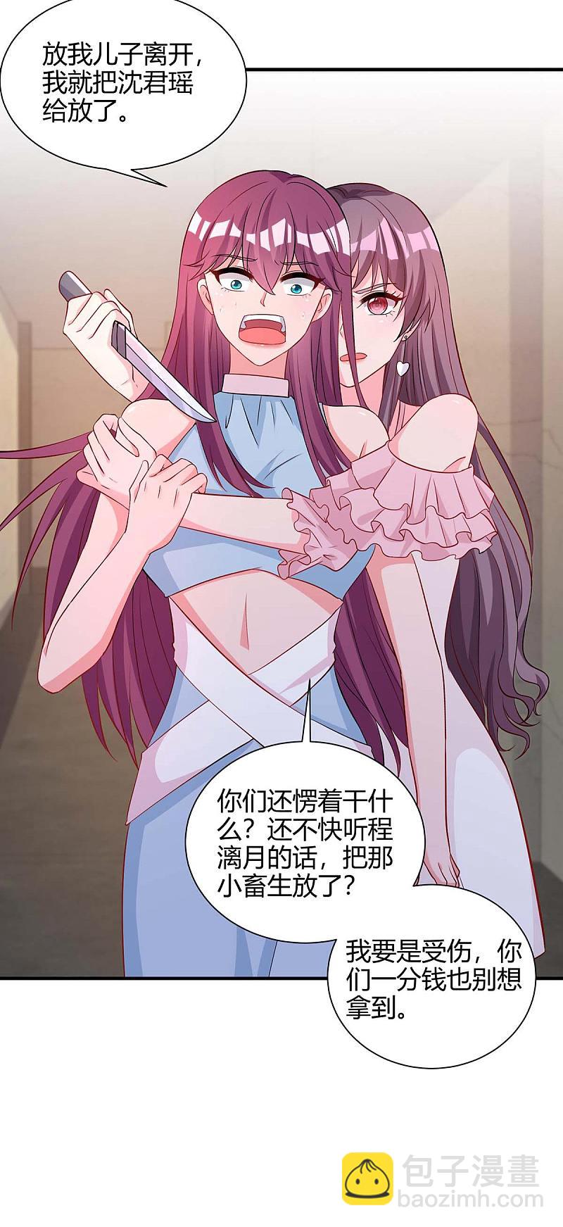第147话 等着我12