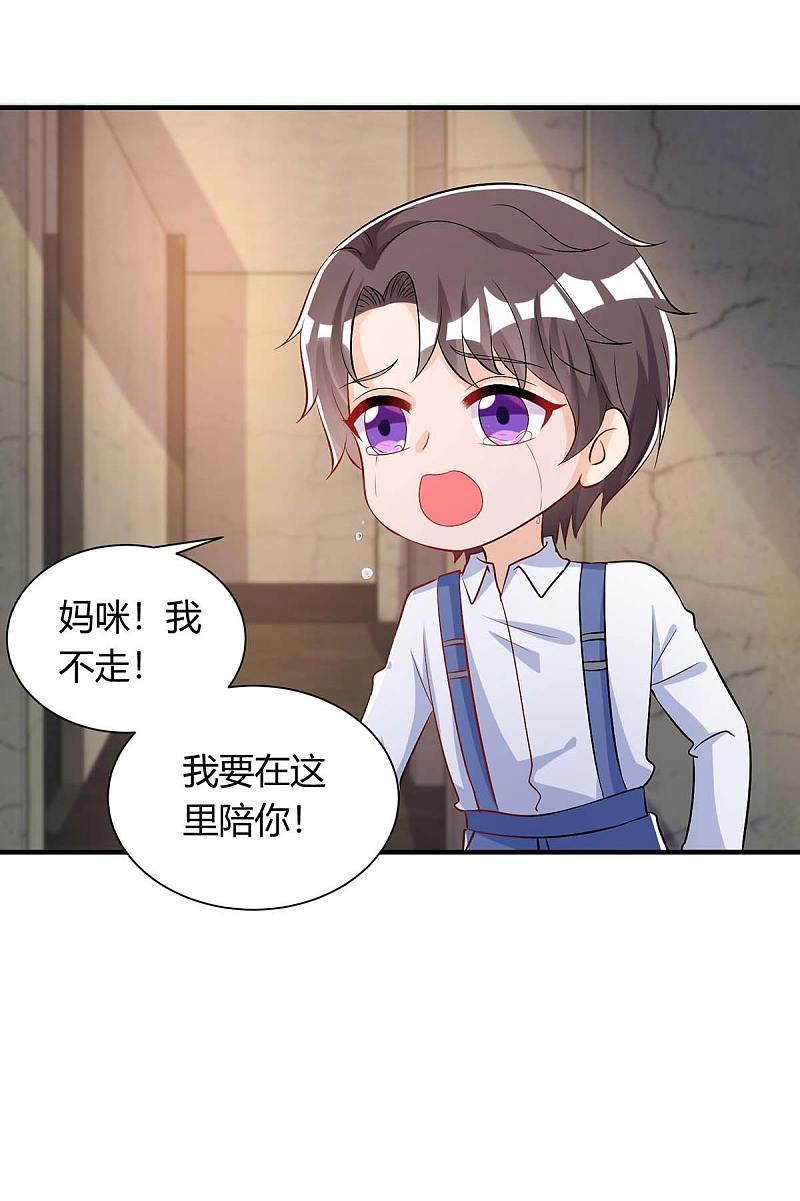 第147话 等着我14