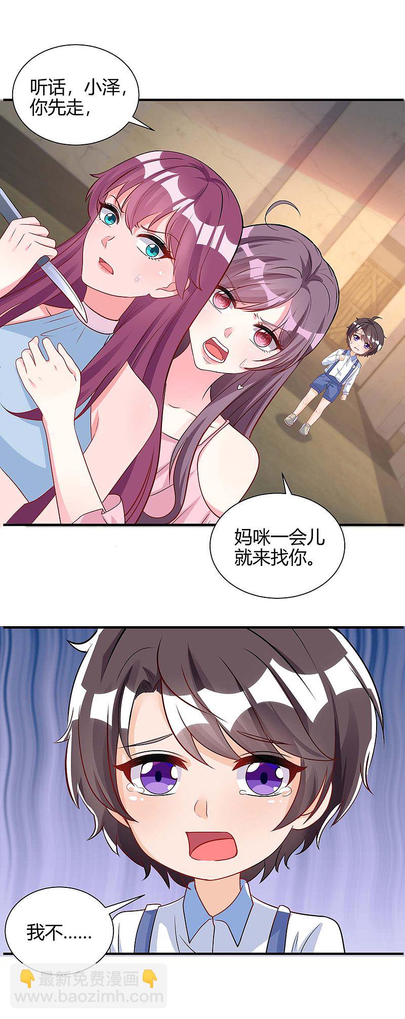 第147话 等着我15