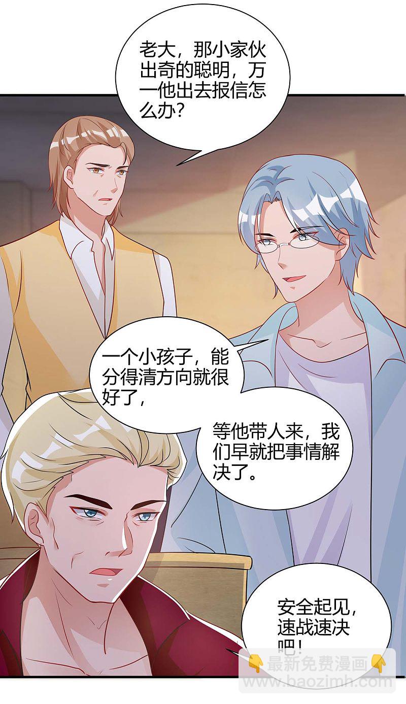 第147话 等着我19