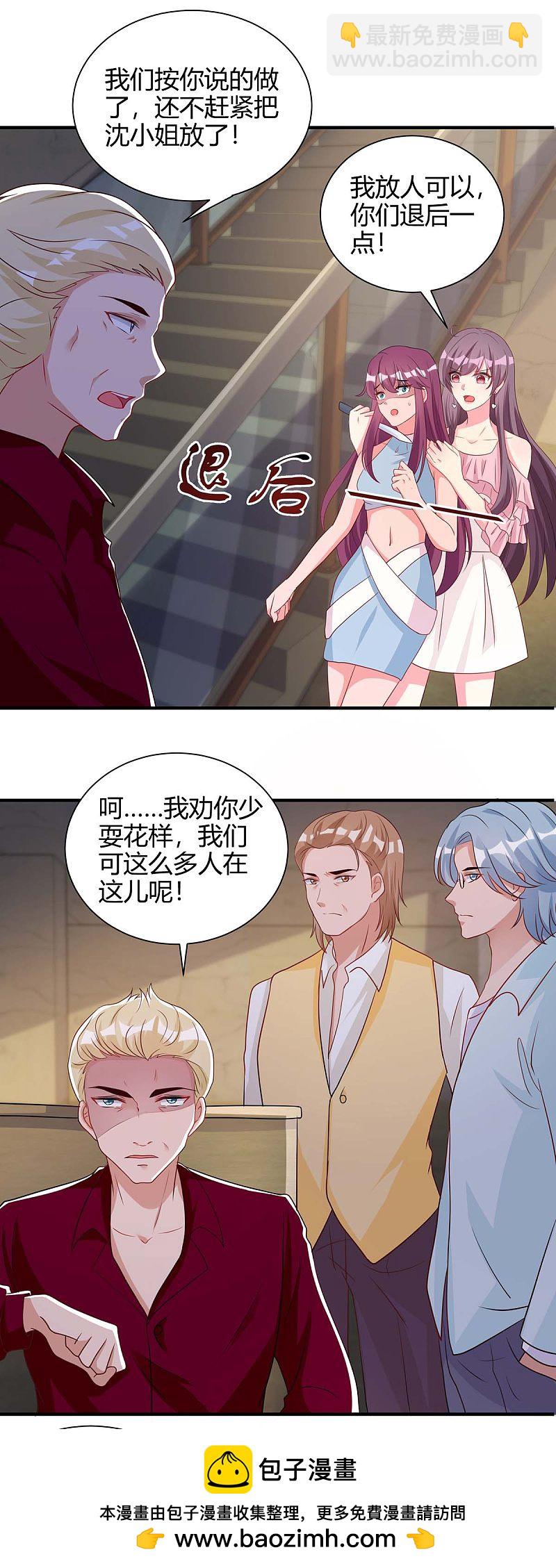 第147话 等着我20