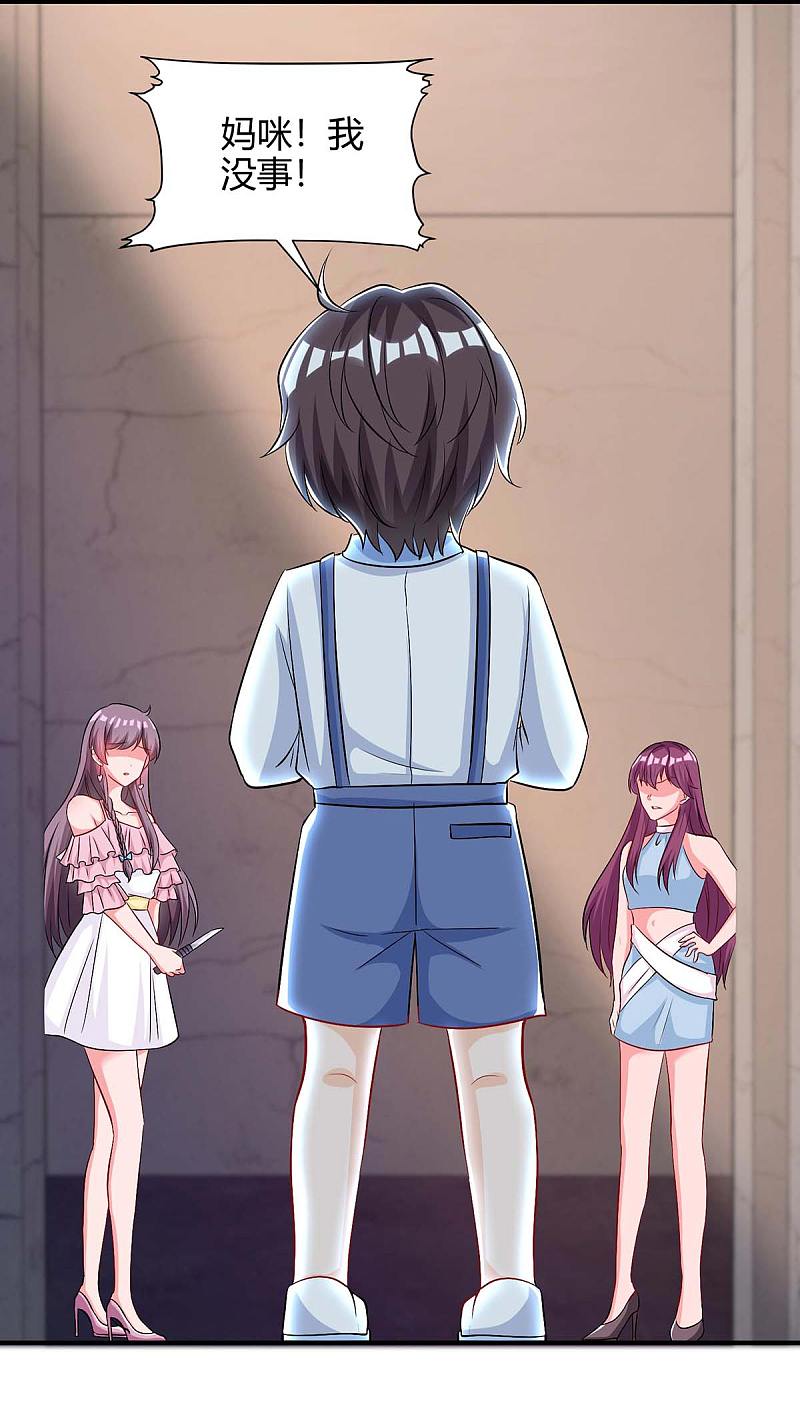 第147话 等着我4