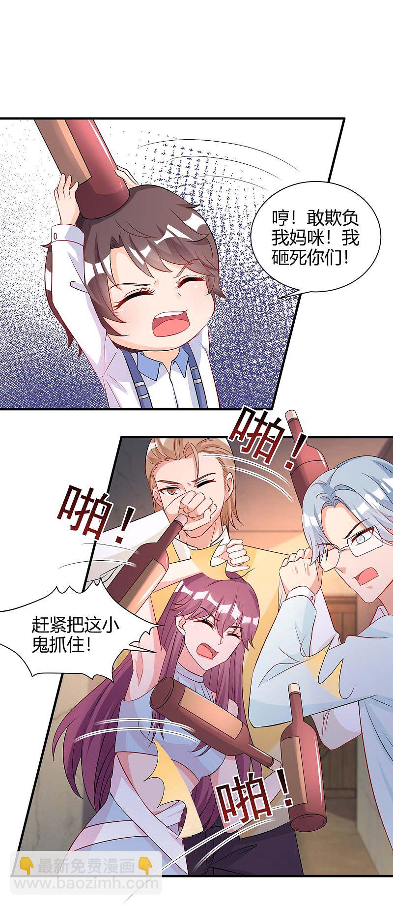 第147话 等着我7