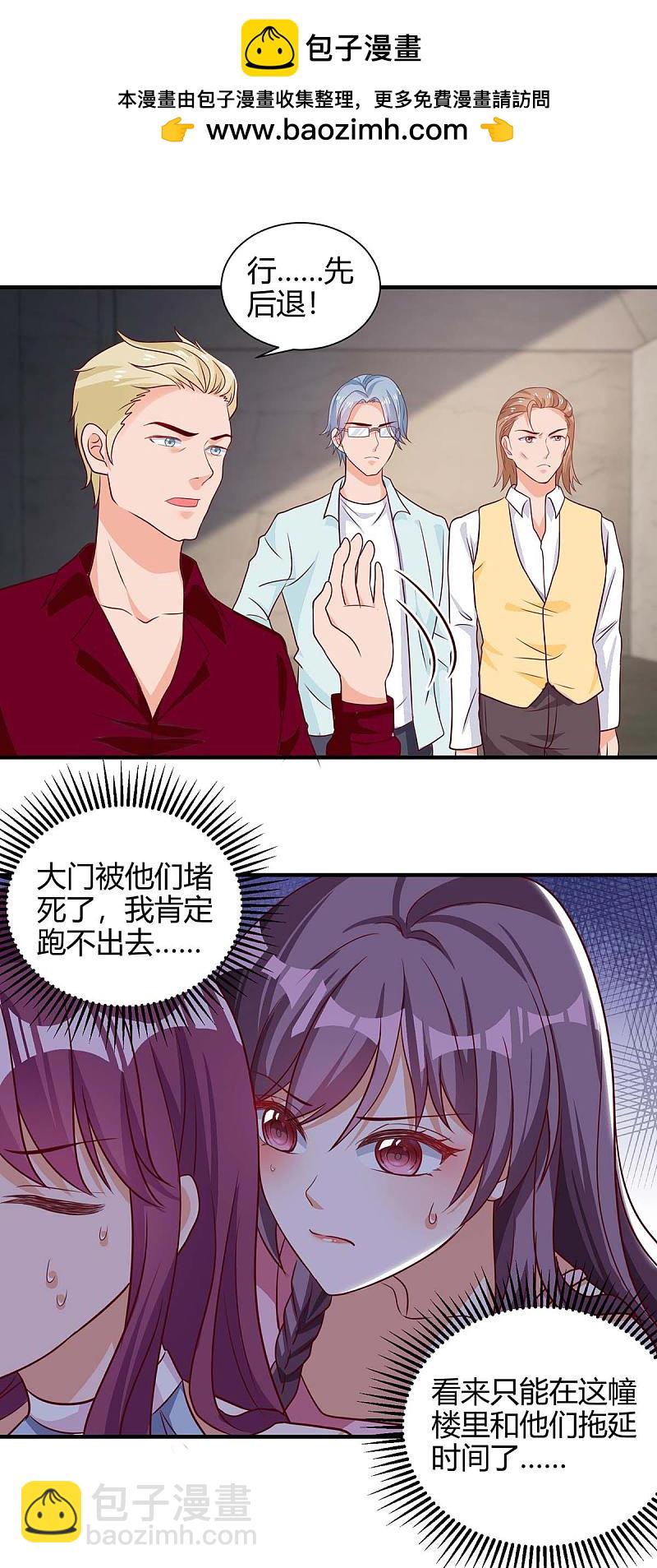 第148话 必死无疑1