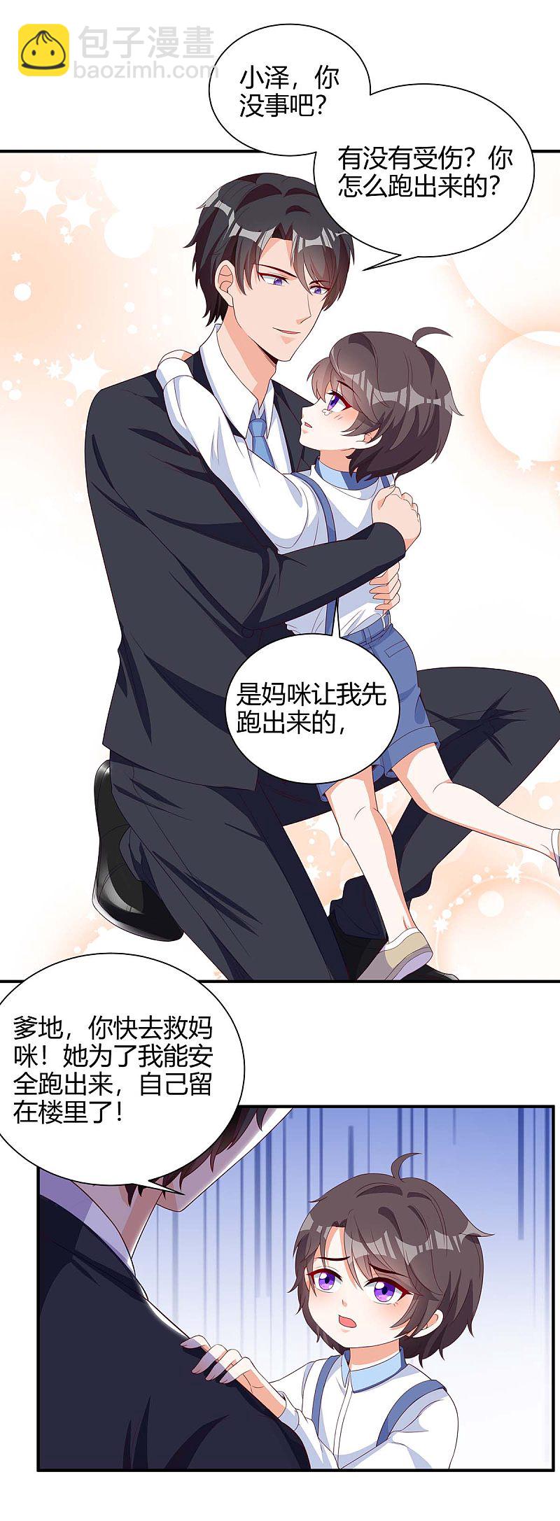 第148话 必死无疑11